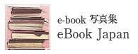 eBook Japan